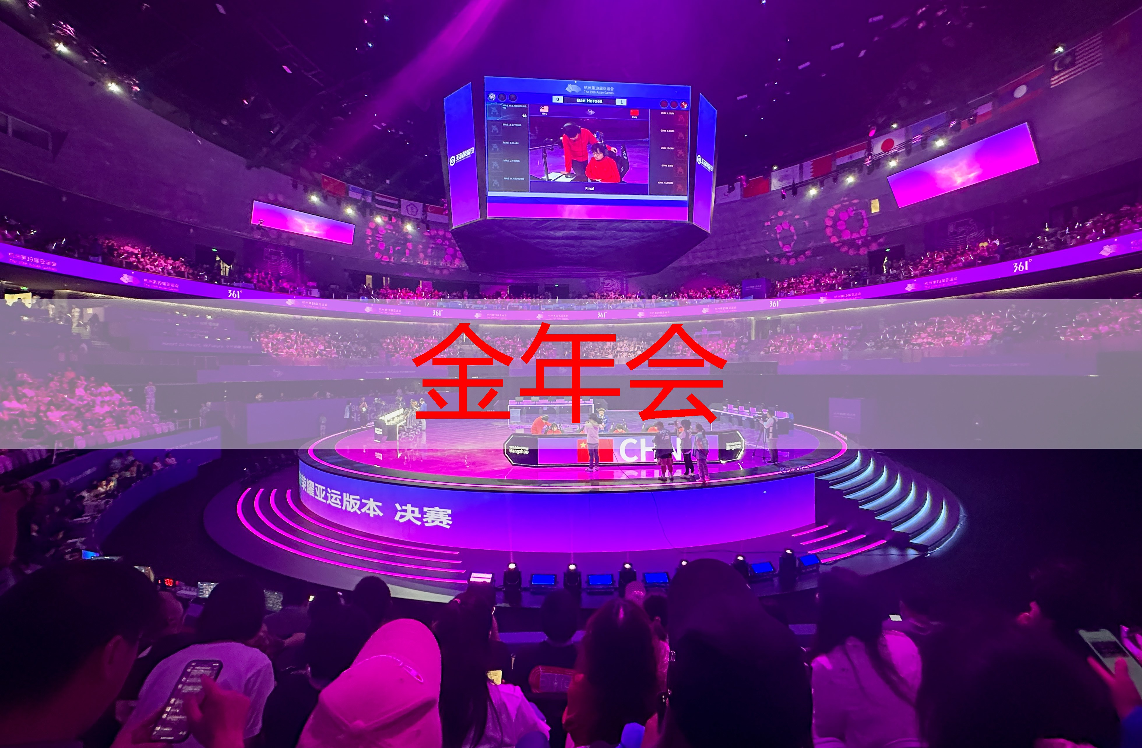 金金年会，梦恋3d体验馆是什么游戏