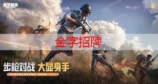 金年会，问话游戏小程序叫什么名字