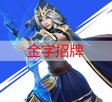 金年会金字招牌诚信至上，3d开超市了游戏叫什么
