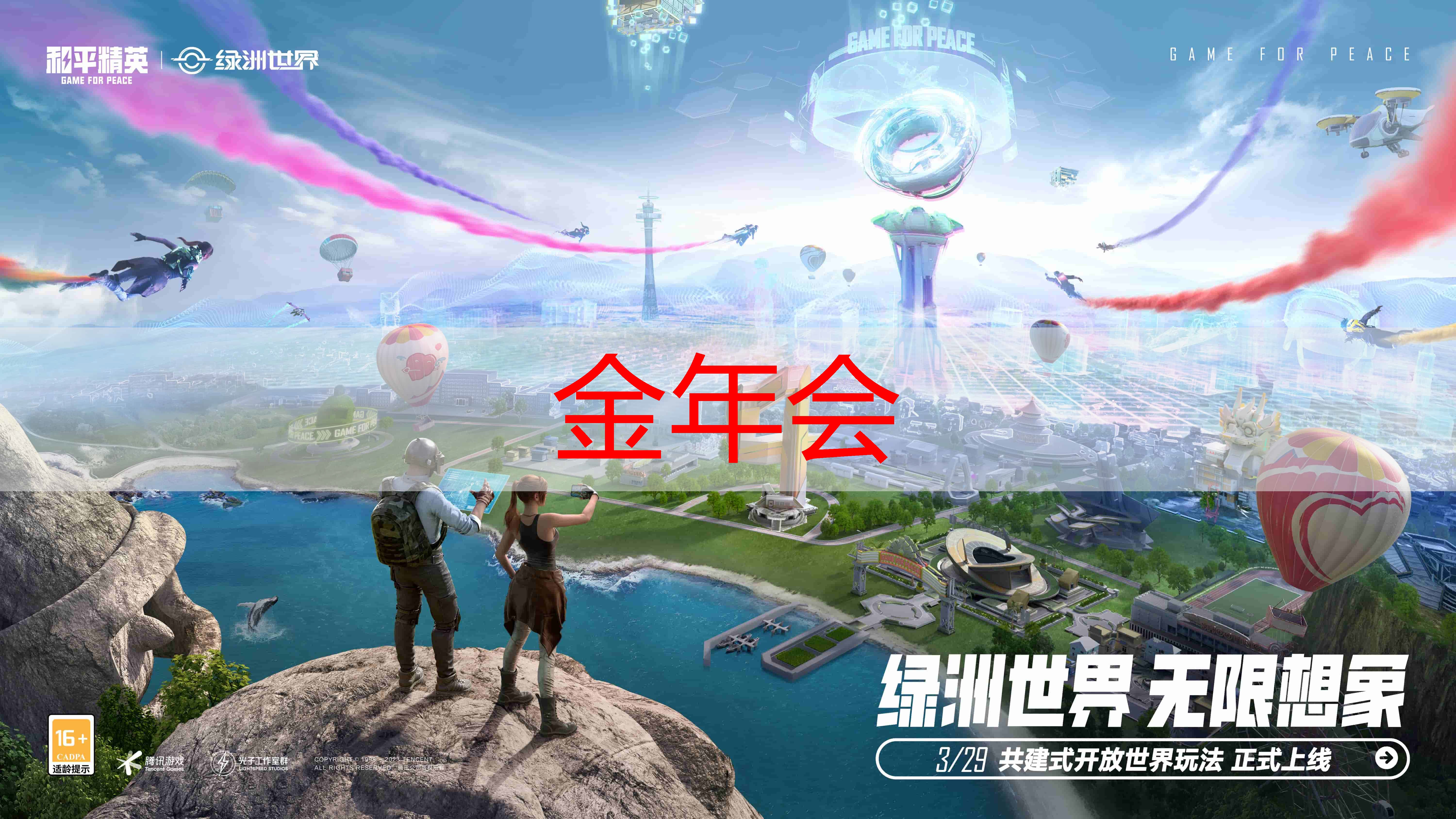 孩子未来想做电竞选手