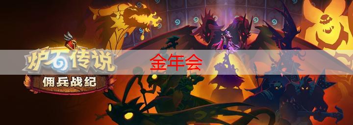 金年会金字招牌信誉至上，游戏3d模拟设备有哪些