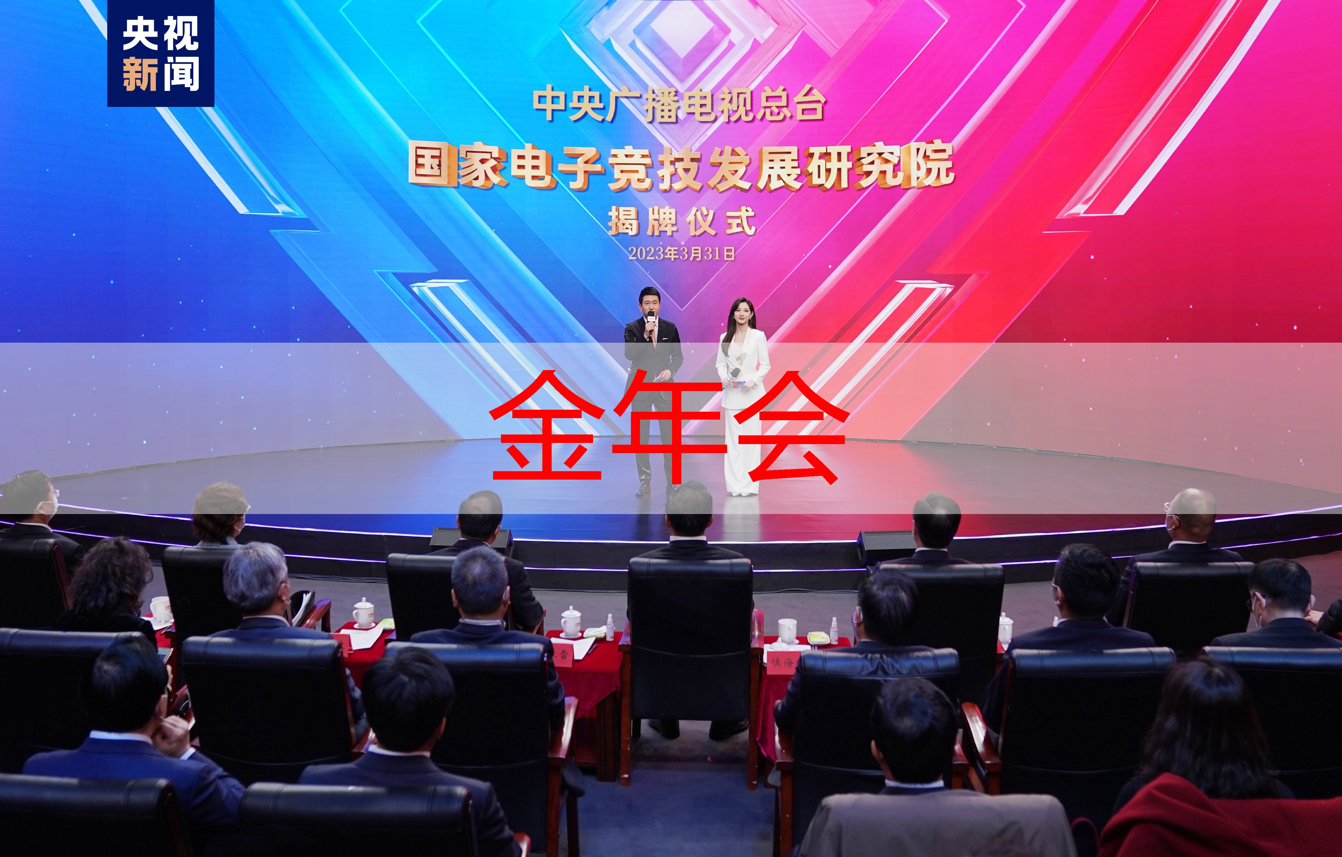 金年会，3d游戏与动捕捉