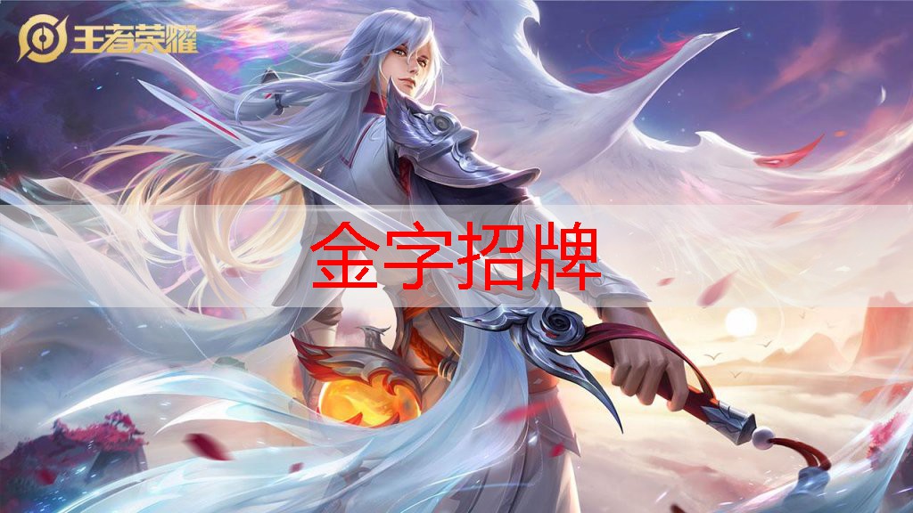 金金年会，游戏程序编造流程