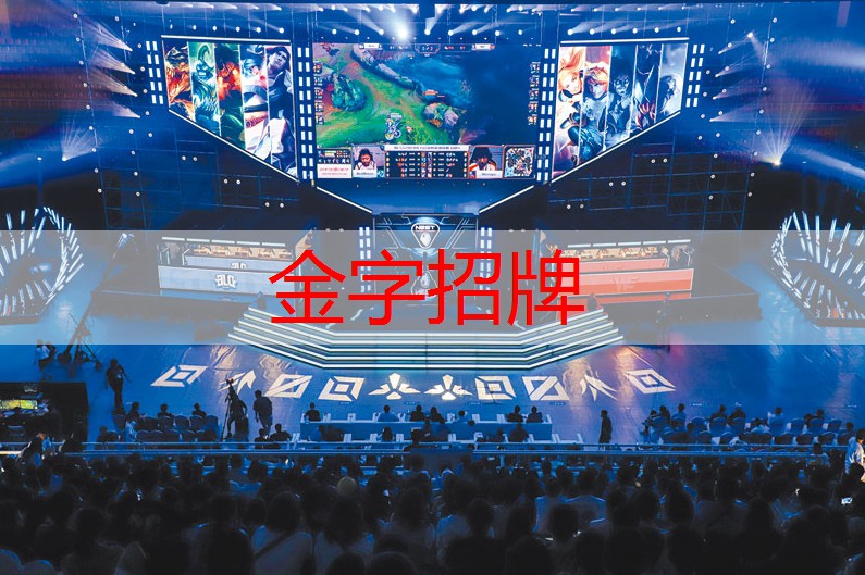 金年会金字招牌诚信至上，3d秒变游戏人物介绍大全