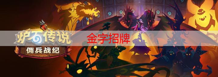 金年会金字招牌信誉至上，游戏原画算哪个专业的学科类别