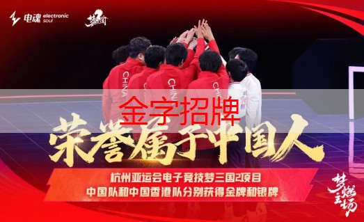 金年会，真人感应3d动作游戏大全