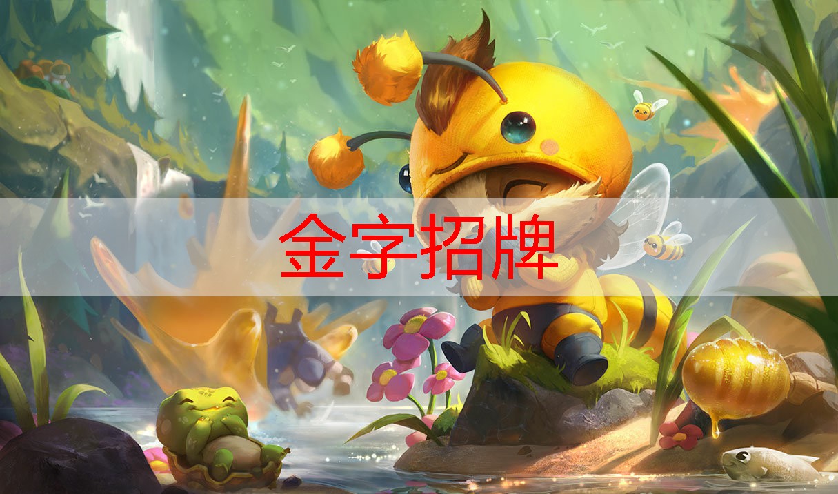 金年会，光环助手3D设计游戏做人物