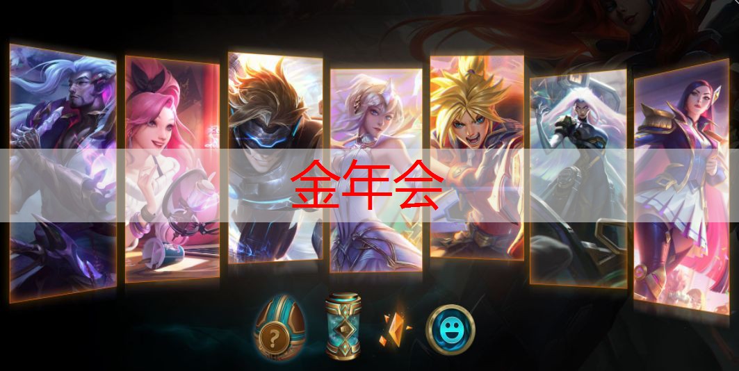 金年会金字招牌信誉至上，游戏原画师具备的条件是什么