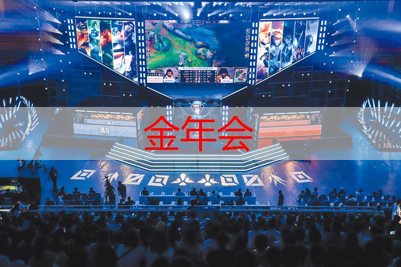 从零到一：参加LOL青年电竞大赛的准备工作