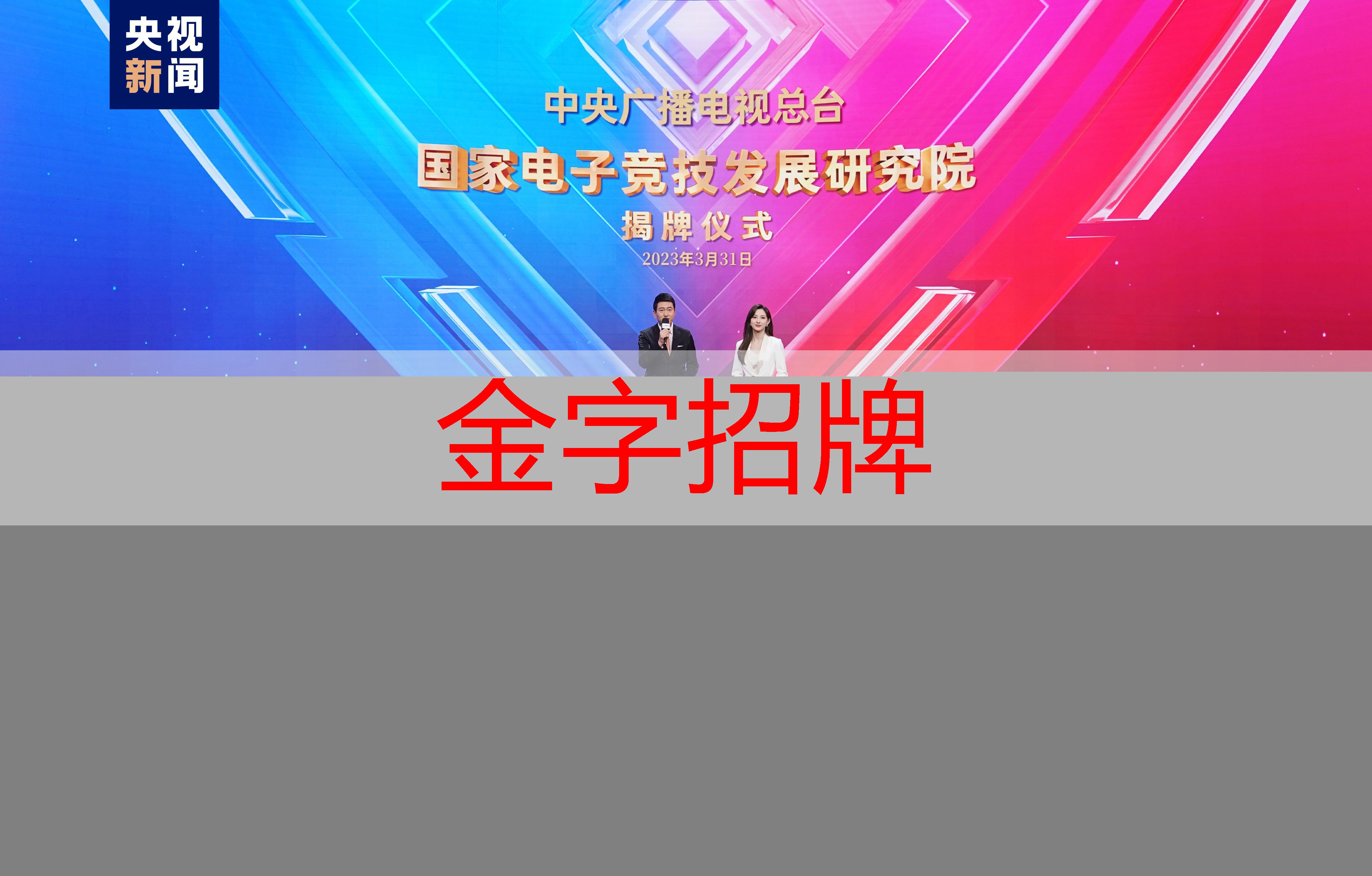 3d智能眼镜怎么打游戏