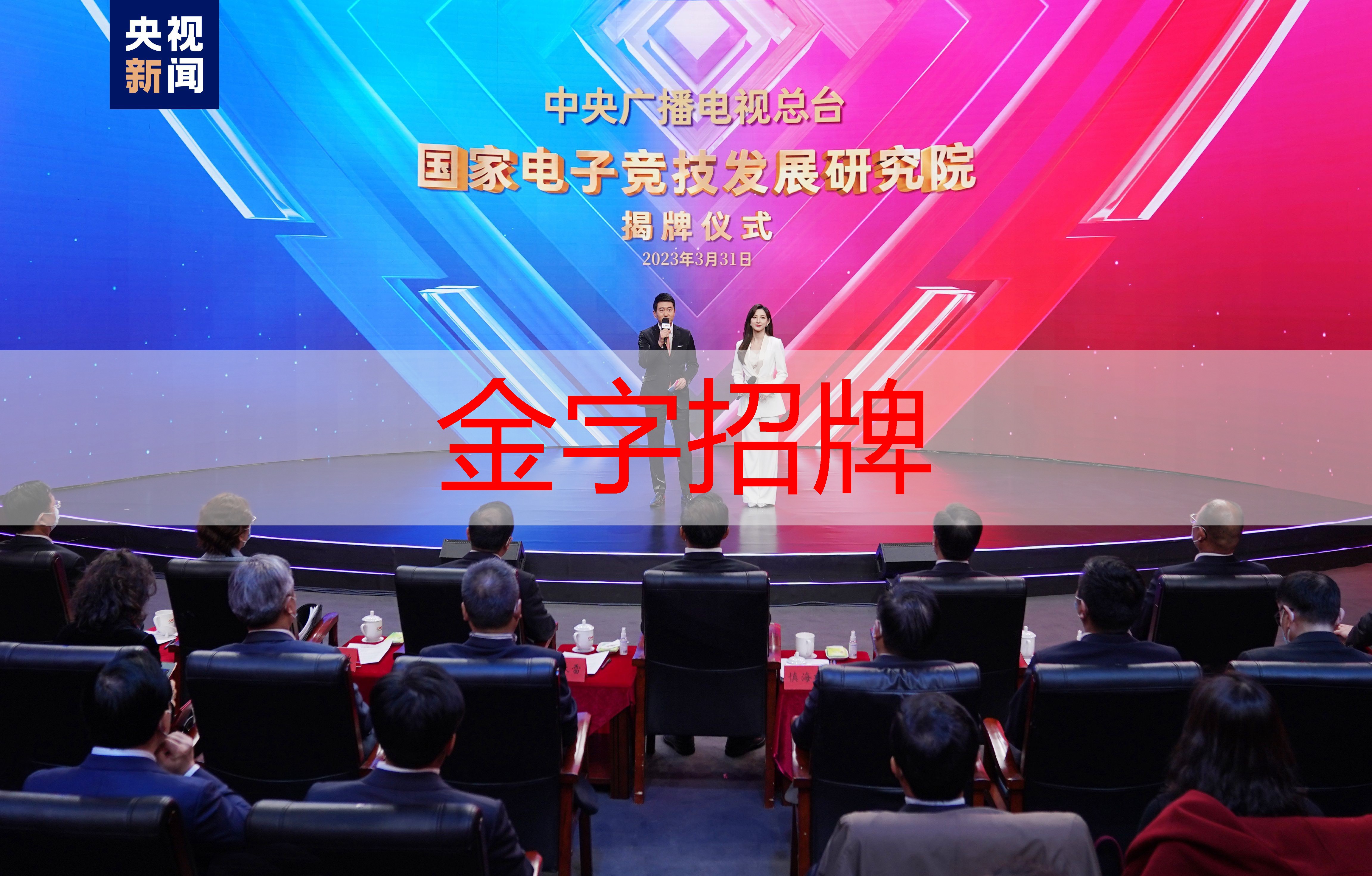 启明游戏实战3D