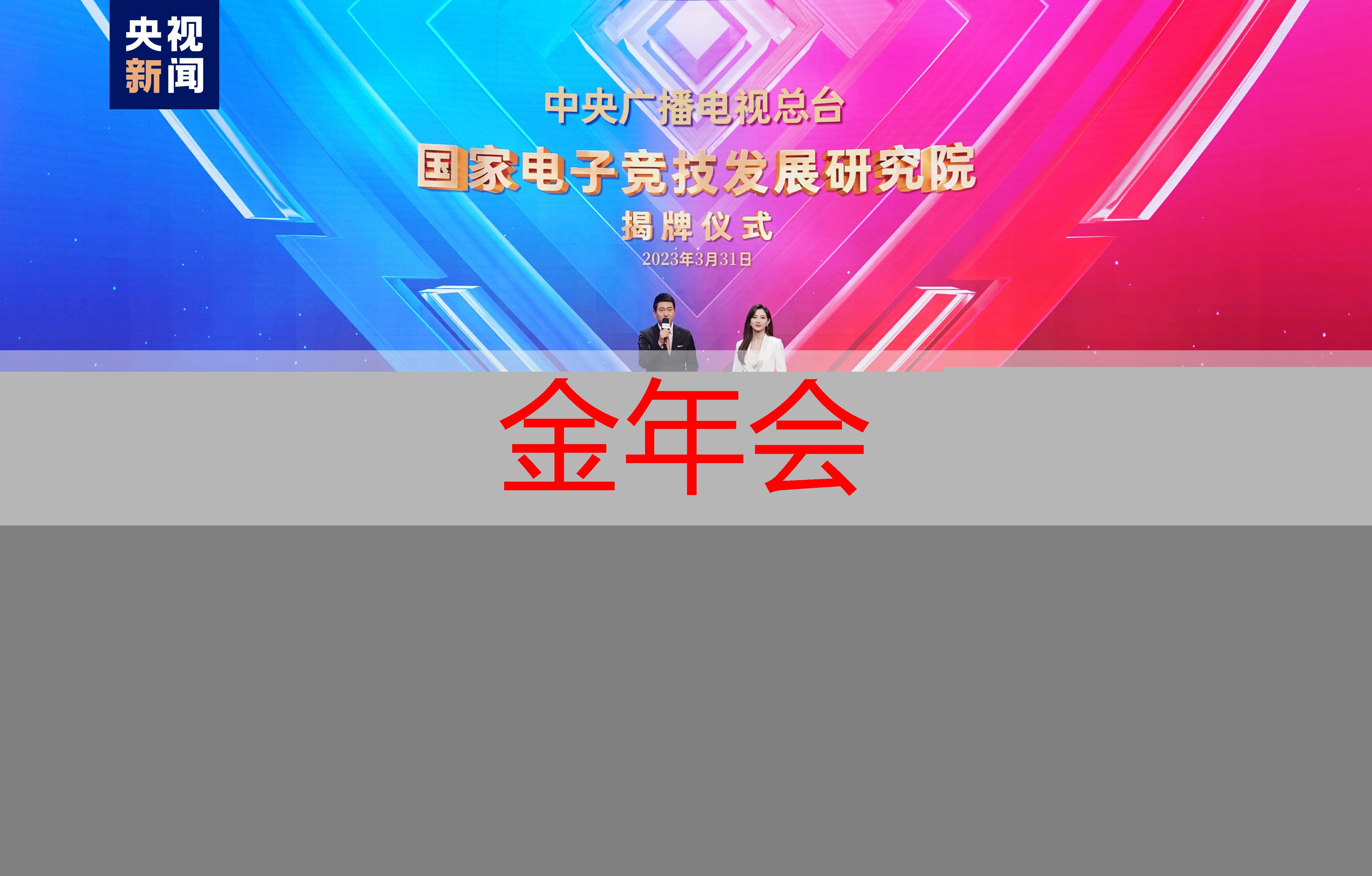 端游的3d动作游戏怎么玩