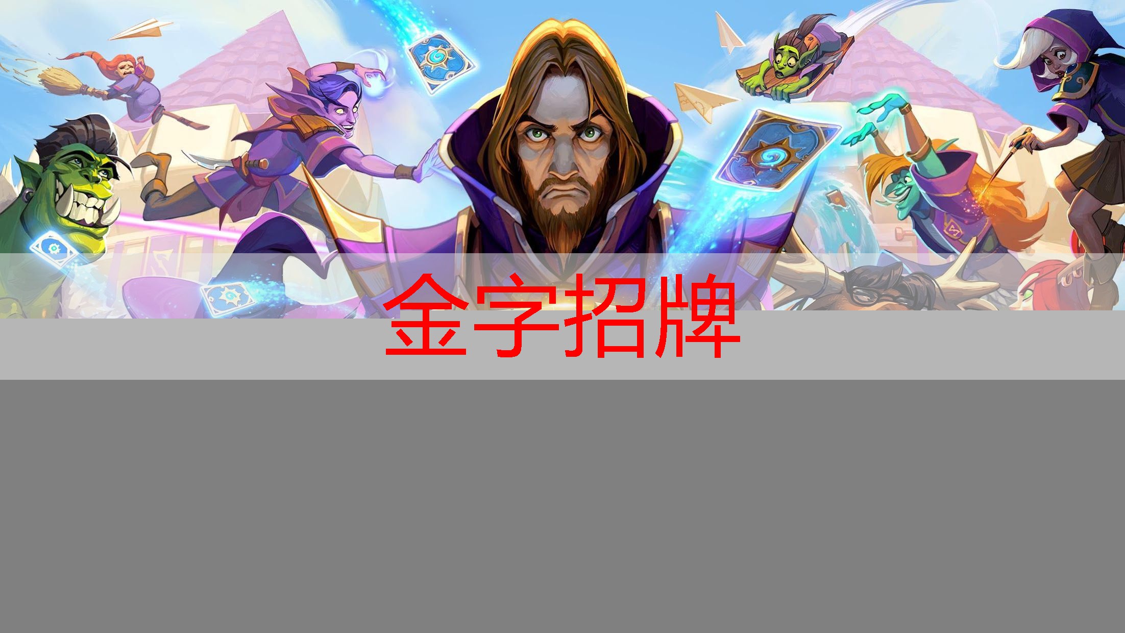 鲨鱼游戏程序入口在哪里