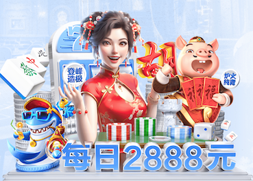世界杯官网入口 乒乓球台青石尺寸标准