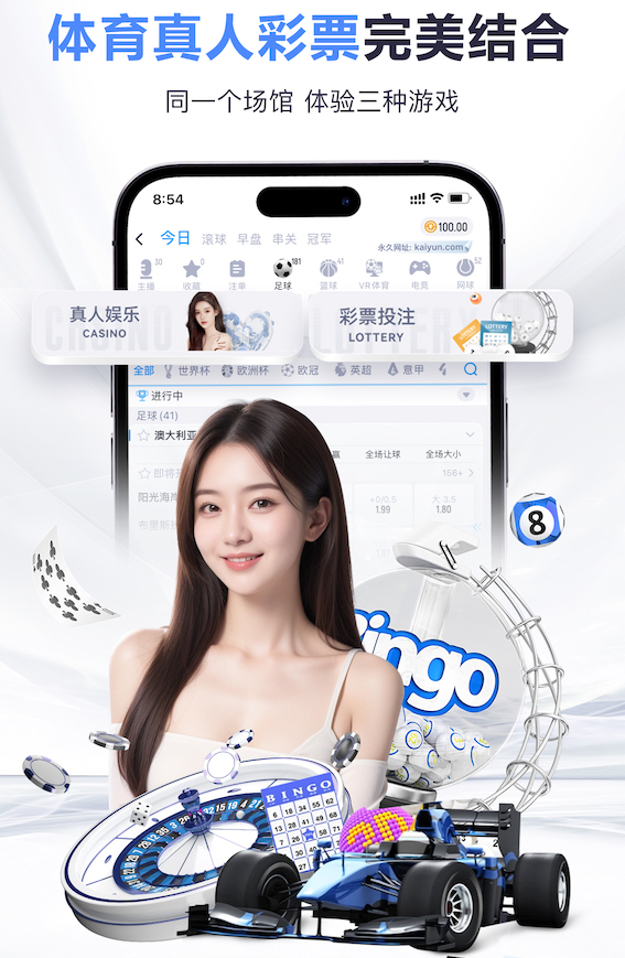 世界杯官网入口 体育工程如何提升运动场地的紧急救护和急救能力？