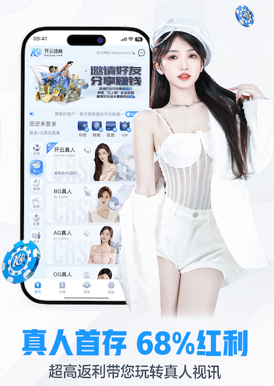 kaiyun官方网站 乒乓球台高低多少厘米
